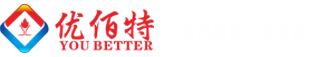 四川優(yōu)佰特廚房設(shè)備制造股份有限公司